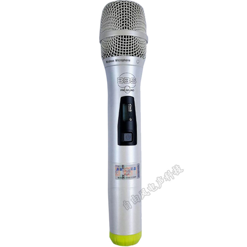 Original bbs U-5000A 1100VIP 9600 wireless microphone With one hand Grip Shell Under sectionin the Audio appliances , Microphone/Microphone  category - from Buy2taobao.com to provide professional Taobao agent buy service