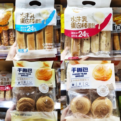 味美欣水牛乳蛋白棒木糖醇手撕包