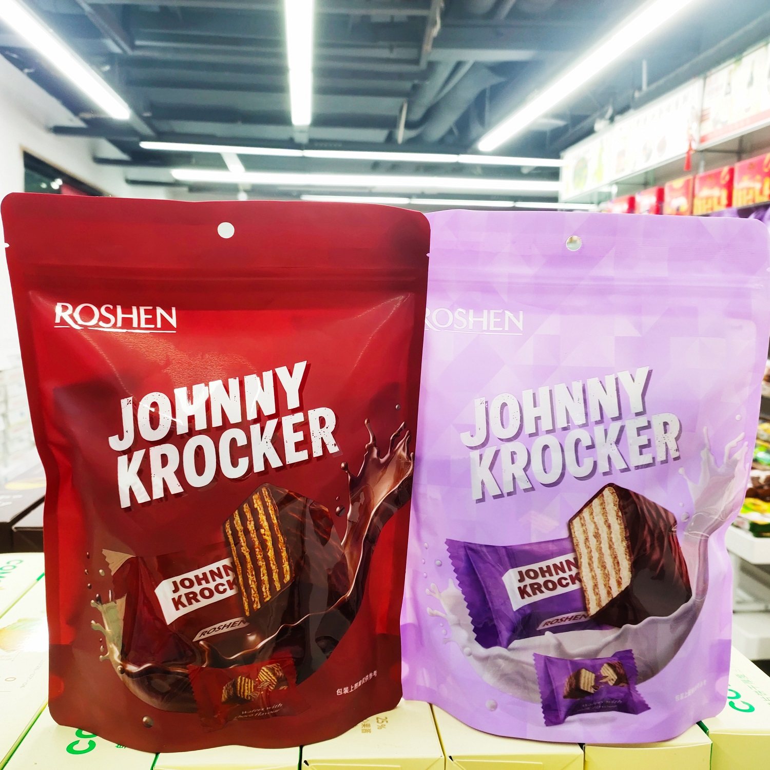 ROSHEN如胜洛克巧克力味牛奶味夹心威化饼干250g袋装下午茶零食