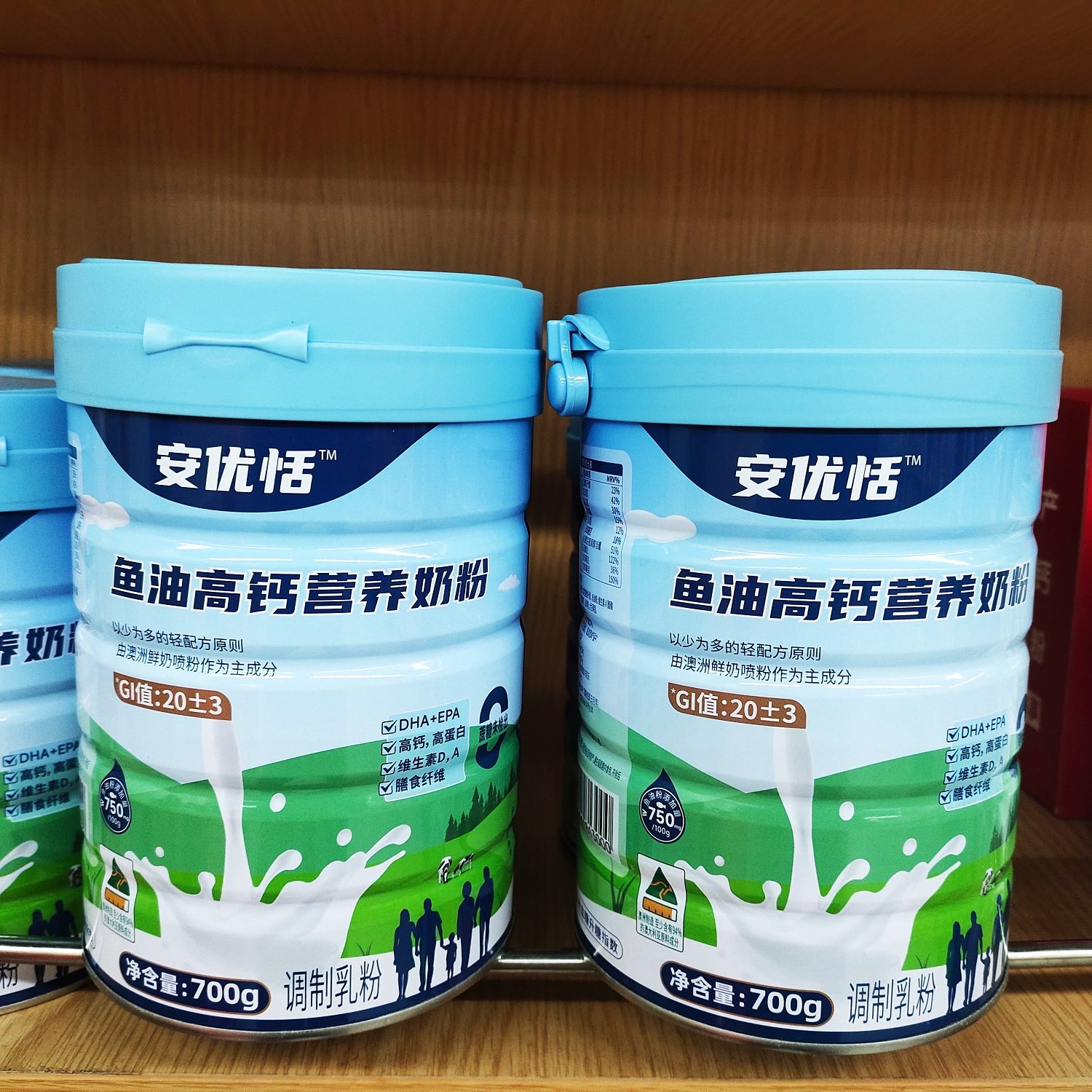 安优恬鱼油高钙营养奶粉700g罐装