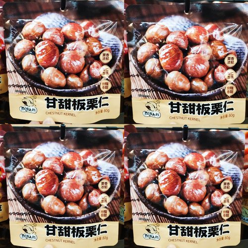 飘零大叔甘甜板栗仁80g装即食板栗休闲零食小吃