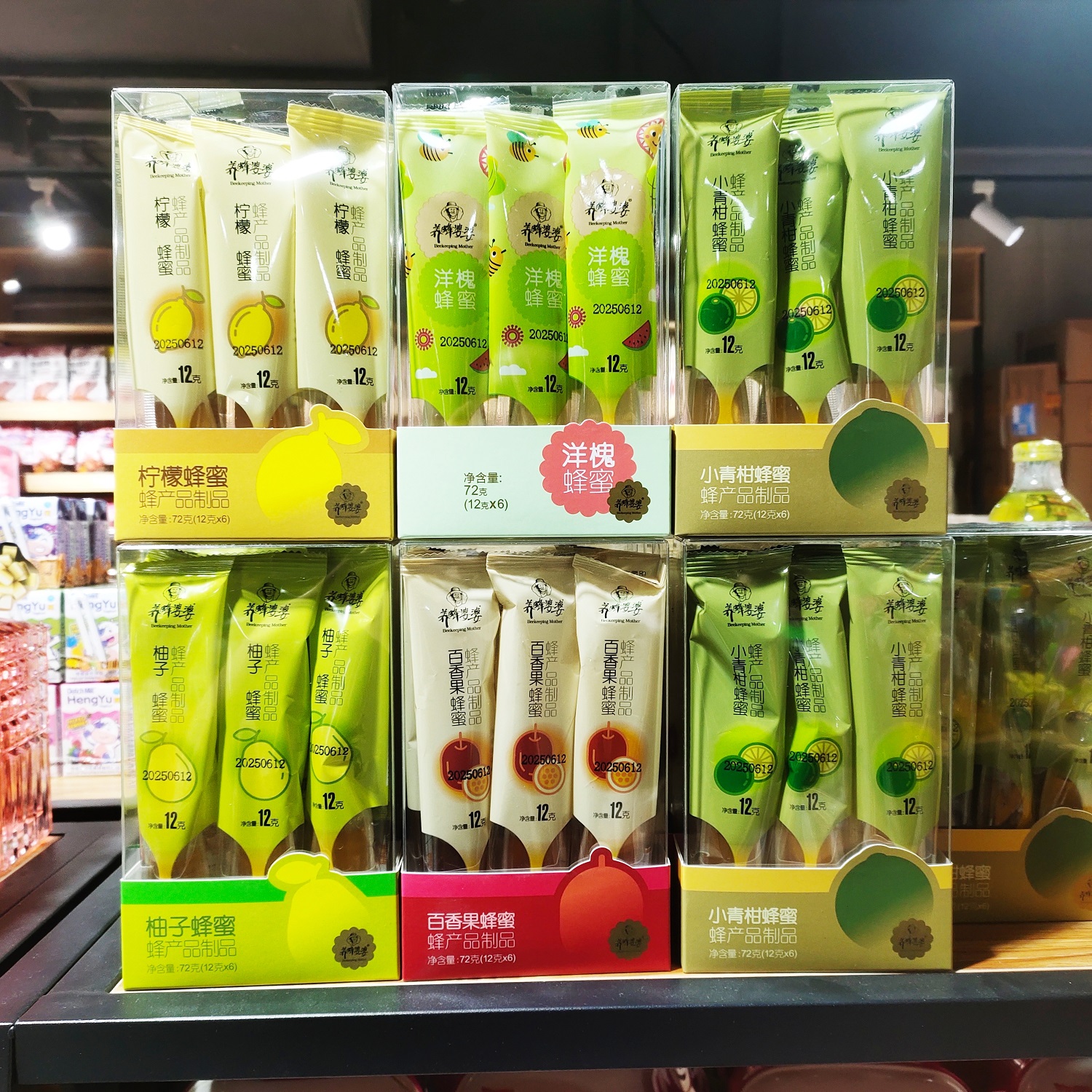 养蜂婆婆柠檬柚子白香果小青柑洋槐蜂蜜72g(12g*6）蜂产品制品