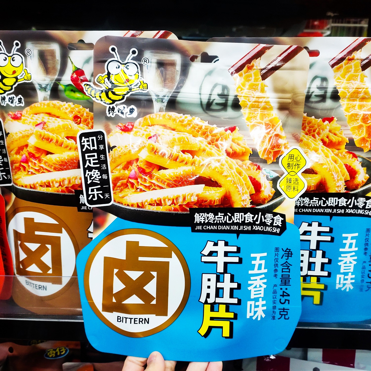 馋嘴虫卤牛肚片牛板筋卤汁牛肉香辣五香味袋装即食