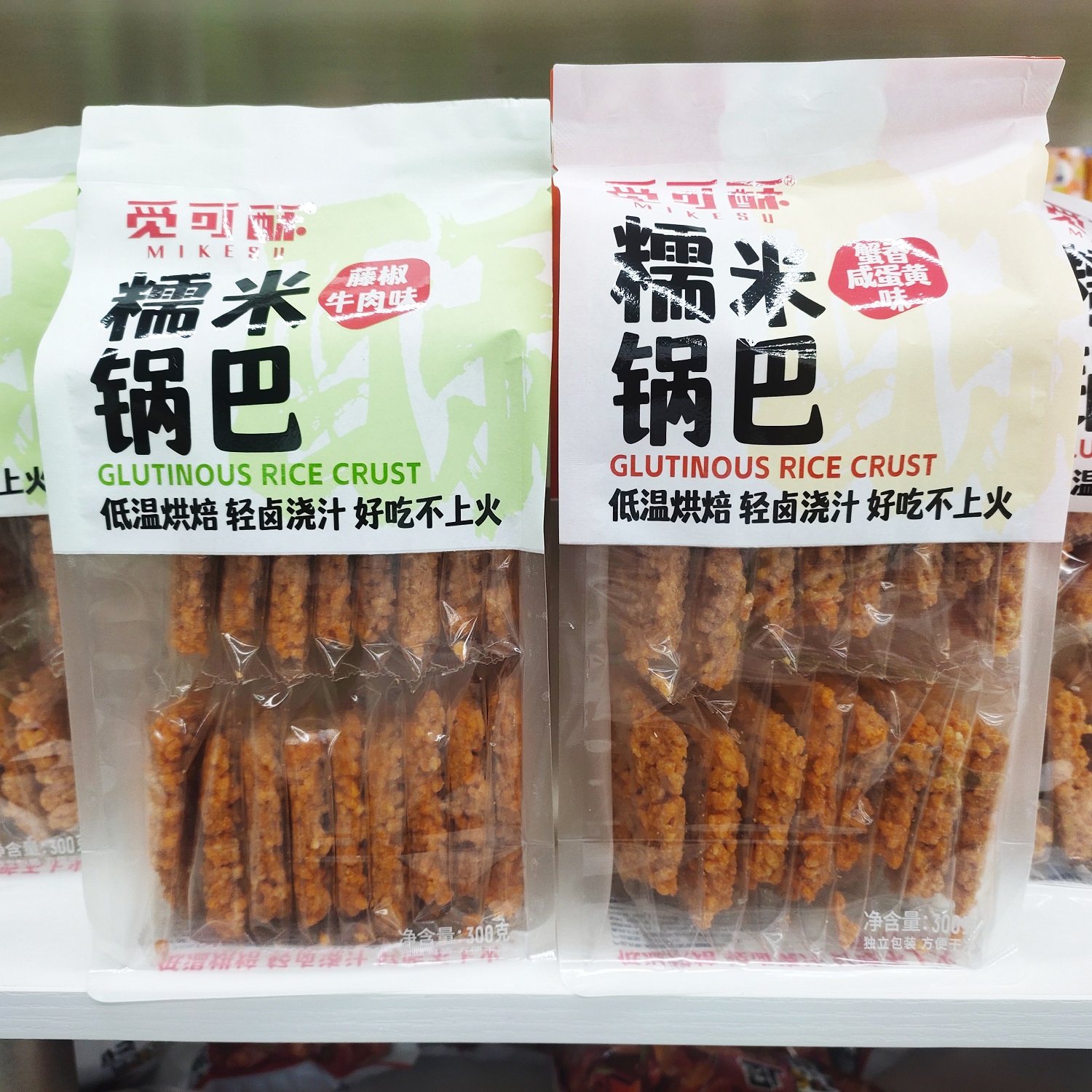 觅可酥糯米锅巴蟹香咸蛋黄味糕点图片
