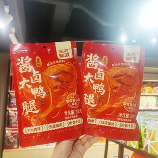 天天精武酱卤大鸭腿100g*5袋装即食鸭肉零食小吃