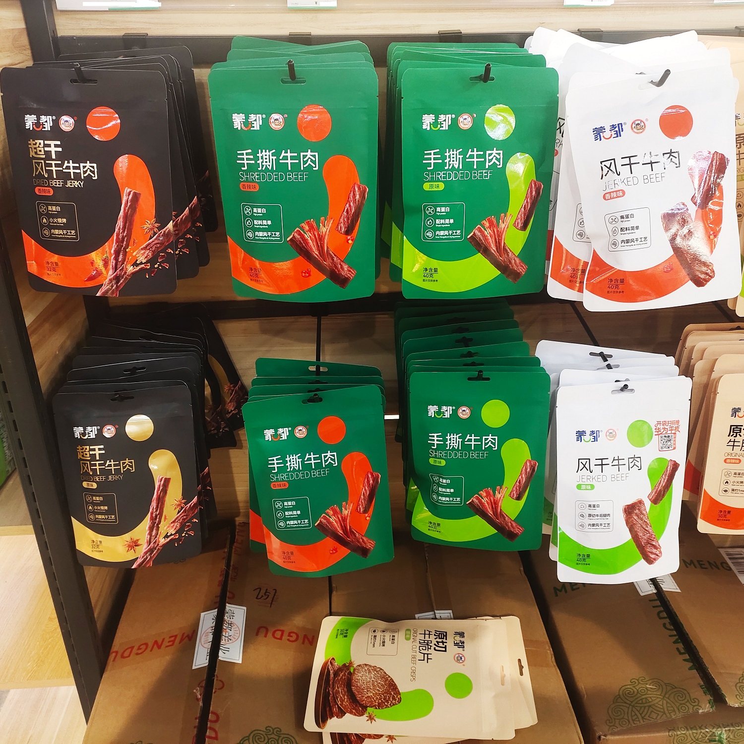 蒙都手撕牛肉原切牛脆片超干风干牛肉原味香辣味牛肉制品休闲零食