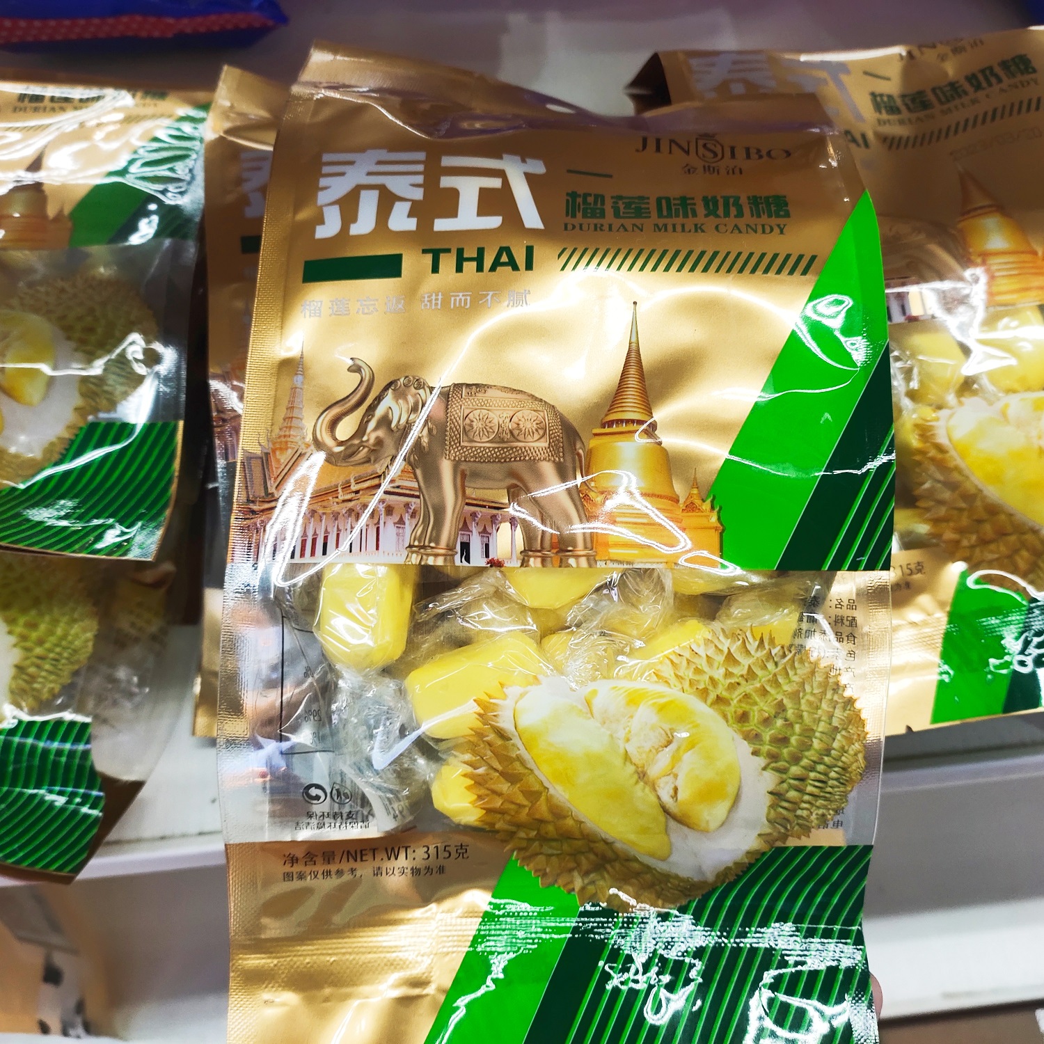 金斯泊泰式榴莲味奶糖315g*2袋装水果味软糖喜糖休闲零食小吃包邮