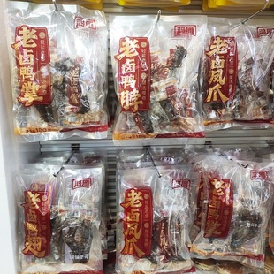 鸿雁老卤鸭脖鸭翅218g鸭掌凤爪180g*3袋装酱卤肉制品零食