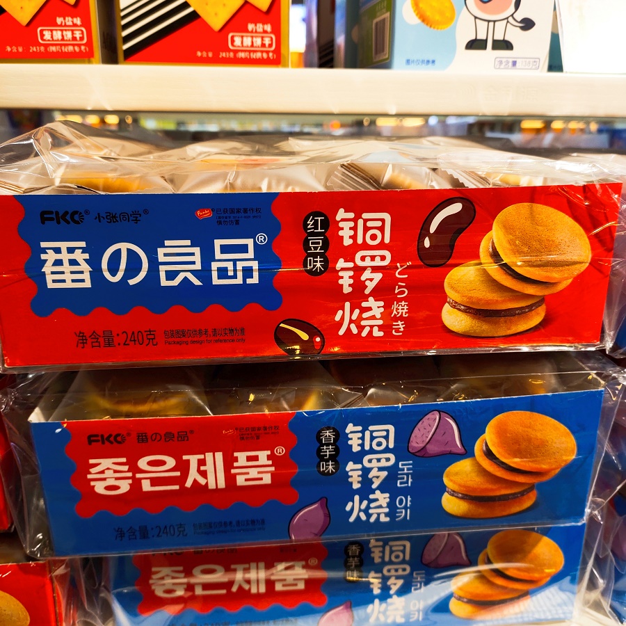 fko铜锣烧红豆香芋抹茶板栗味