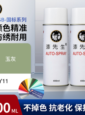 漆先生GSB GY11玉灰木门翻新防腐木器漆家用旧家具改色漆桶装油漆