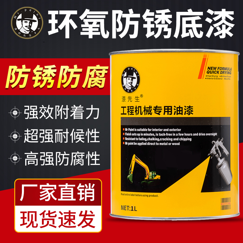 环氧富锌底漆金属不锈钢多功能油漆固化稀释剂辅料清漆底漆哑光剂