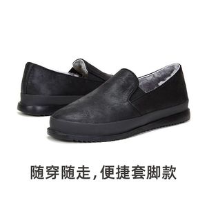 快乐玛丽棉鞋男冬季新款一脚蹬加绒保暖雪地靴轻便低帮男靴子