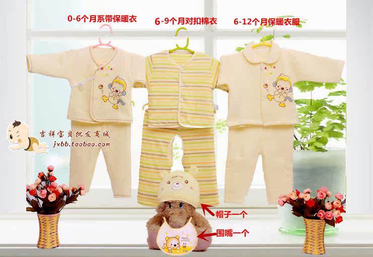 Coffret cadeau pour nouveau-né - Vêtements + Accessoires - Ref 1952652 Image 4