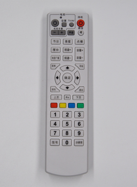 开博视地面波高清机顶盒遥控器合适D906D907D909D903HD007等机型