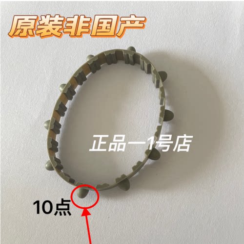 适用 爱普生LQ590K 595K K3H 1900K2H 680KII 690 连续进纸皮带