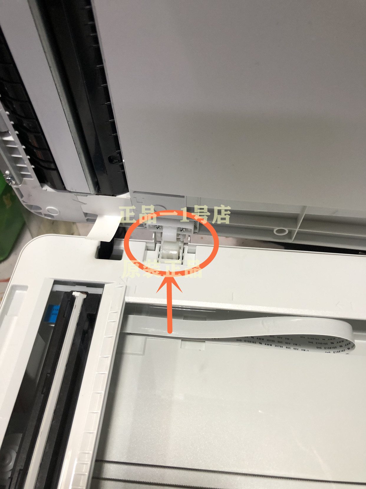 奔图7105一体机扫描盖板脚扣奔图 M7163DW M7170DW输稿器支架配件