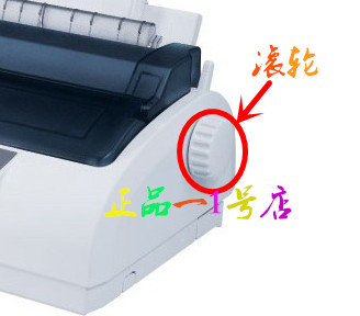 四通OKI 1190C滚轮手柄1800C进退纸齿轮3200C旋钮打印机配件
