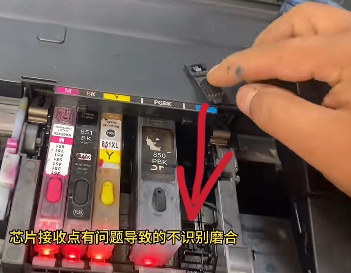 佳能 IX6780 6880 IP8780墨盒芯片接触片MG5580 728 7280笔架配件