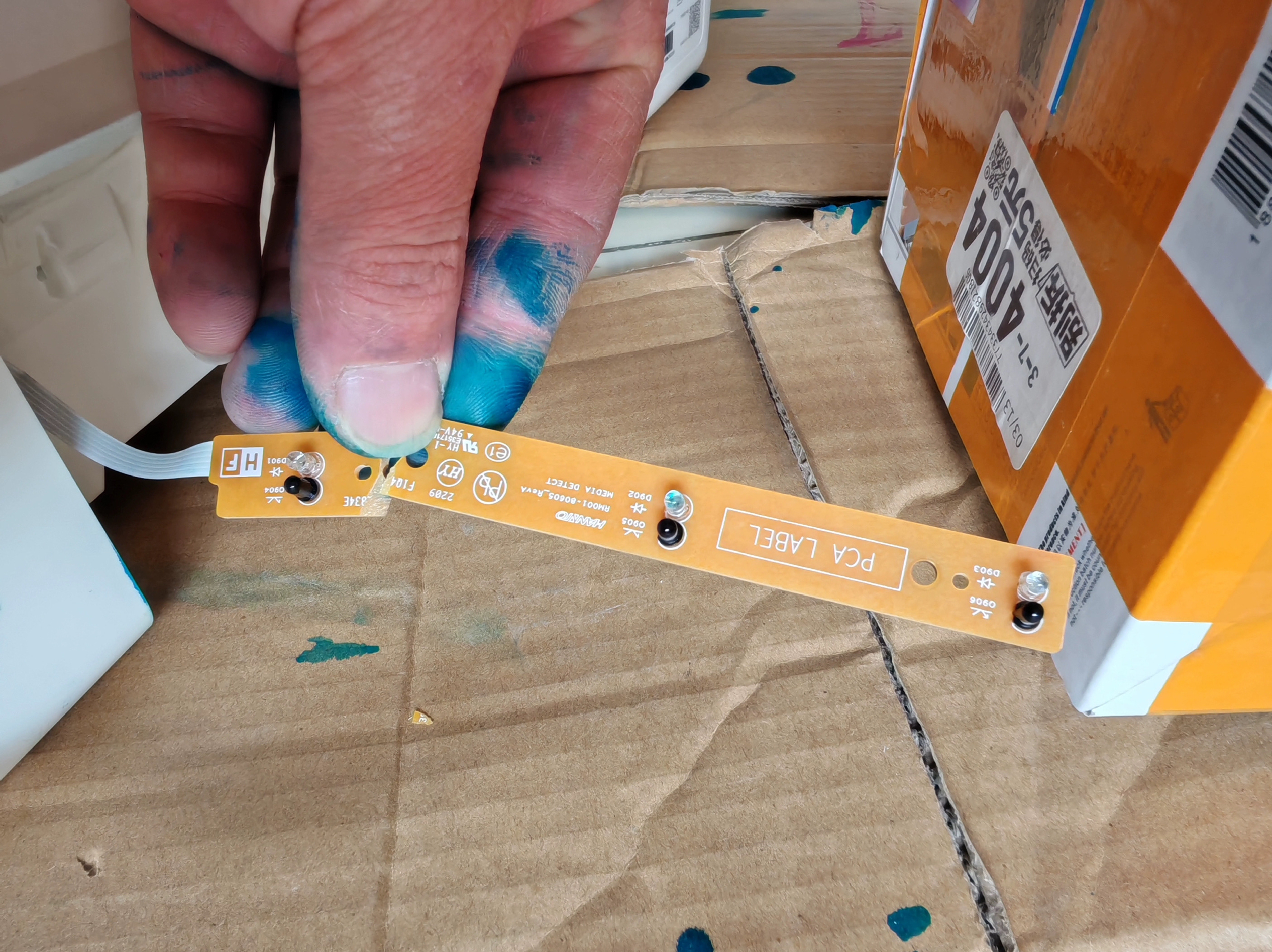 小米米家 喷墨打印一体机PMDYJ02HT传感器 感应纸张配件