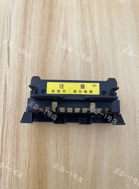 适用Aisino航天TX-182票据打印机黑色打印头罩保护壳打印机配件