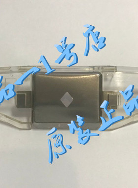 实达690K打印头下面色带铁片690KPro透明塑料挡片针式打印机配件