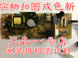 聯(lián)想LJ2400電源板 lenovo2600供電板兄弟2240D通電主板打印機配件