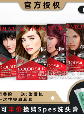 美国Revlon露华浓丽然染发剂霜焗油膏遮盖白发不伤发无刺激 包邮