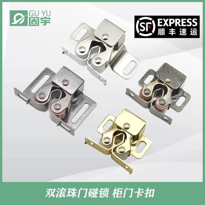 固宇   热卖同takigen滚珠门碰锁 c-1051铁质门碰滚珠小门锁