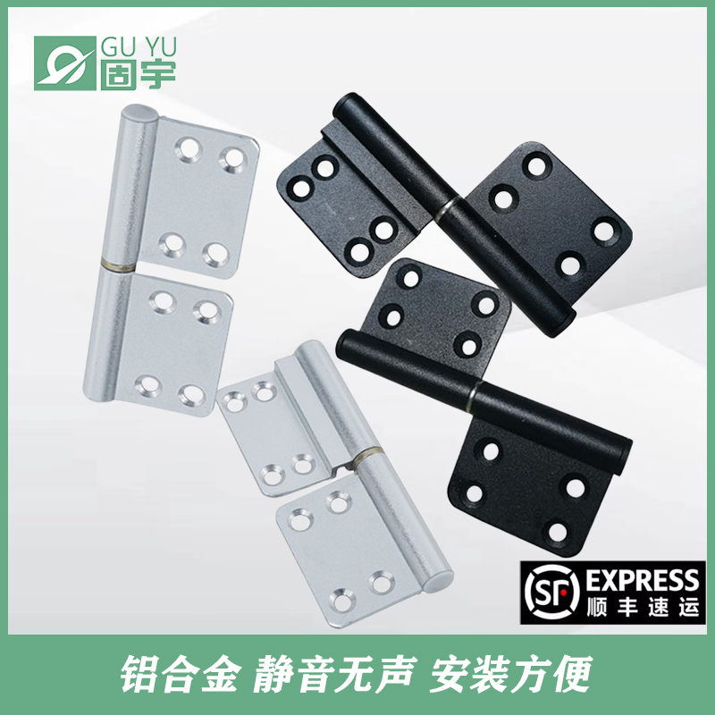 卫生间门铝合金合页厕所门平开门浴室门可脱卸提分左右通用型铰链