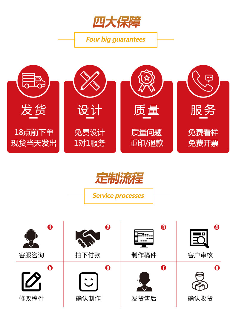 冶金煤创业地产围棋对