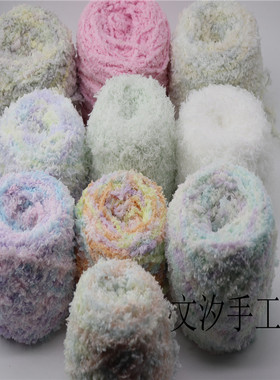 流苏围巾鞋子绒绒线