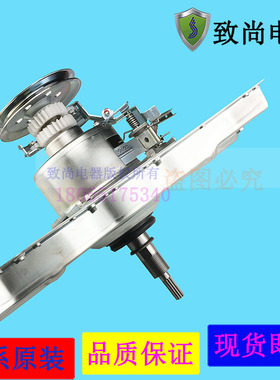 适用海尔洗衣机离合器XQS60-T1028 LM/Z1028/Z1028 LM/J1028LM