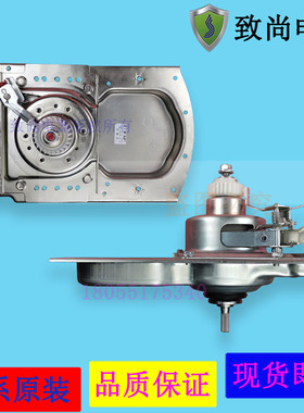 适用海尔洗衣机离合器MS90 100-BDT886U1,MS85 100-BD896U1,1665A