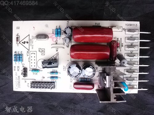 适用美菱滚筒洗衣机电脑板控制板转速板调速模块 保三月 配件