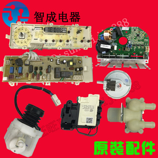 三洋滾筒洗衣機(jī)電腦板RG F8001BS F60311BCG門鎖水位 F7001BS