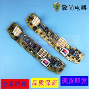 TB55 2588G XQB55 XS228G电脑板 S228G X2588G 适用小天鹅TB56