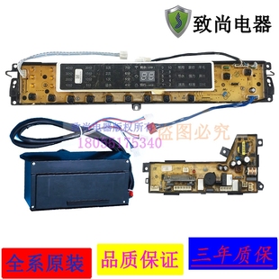 BF15288 XQB100 N主板驱动显示 XQB75 适用海尔洗衣机电脑板XQB85