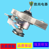 168 100 808 B199GA 适用天鹅洗衣机离合器XQB75 HY68F85 118