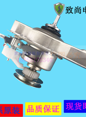 适用天鹅洗衣机离合器XQB75-118,100-168,82-808,HY68F85-B199GA