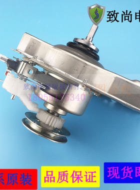 适用三洋洗衣机离合器XQB30-MINI/MINI1/MINI2,WB30S1家电配件