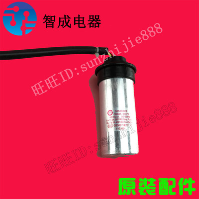 适用海尔通用双桶半自动洗衣机组合电容器10uf+5uf启动洗涤脱水