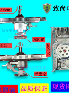 适用于TCL洗衣机离合器XQB70-F101 F102CP总成80 90-36SP轴承配件