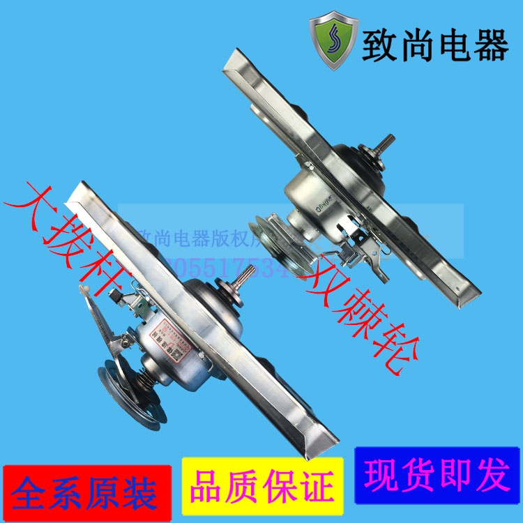 适用三洋洗衣机离合器XQB60-638 S809J Y809SJ Y809SJN Y810J减速