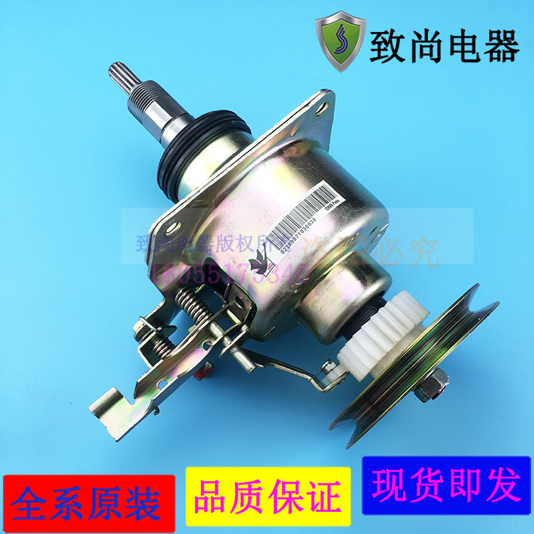 小天鹅洗衣机离合器里呢
