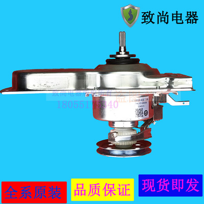 适用海尔离合器MB75-F15288MU1,Y1U1,S13288,F15288MU1 N,F1688