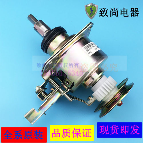 适用小天鹅洗衣机离合器XQB35-982 216 818,XQB36-820JX 819配件