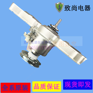 适用鹅洗衣机离合器TB55V20 MB55V30 MB70V30 MB72C10M