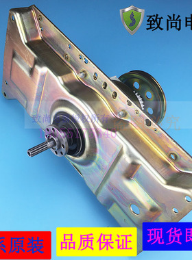 适用美的洗衣机离合器MB80-7030G(S),80 85-7026G,MB9091 MB9090