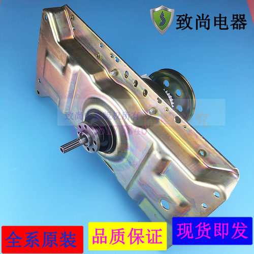 适用美的洗衣机离合器MB80-7030G(S),80 85-7026G,MB9091 MB9090