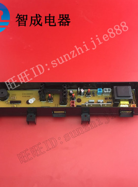 适用松下洗衣机电脑板XQB40-8420/8421/8470,5-8450/8460 P430W
